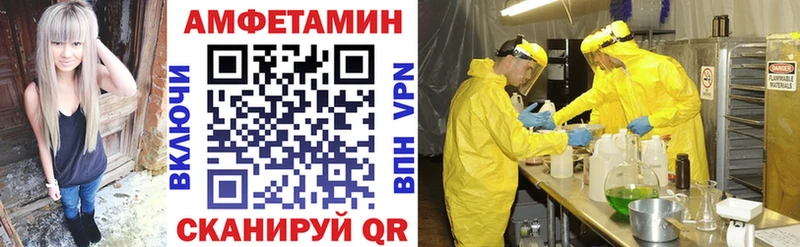 гидра ссылка Саранск АМФ Premium