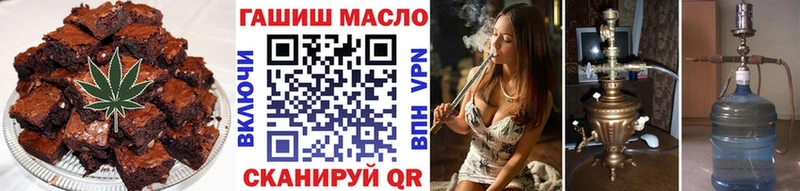 где найти   кракен ссылки  Cannafood конопля  Саранск 