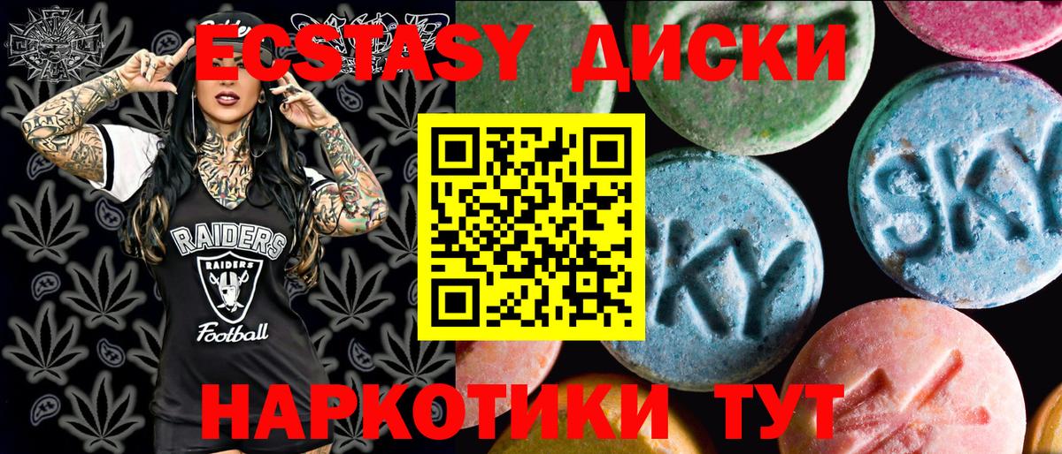 ГАШ  Саранск  МЕФ кристаллы  А ПВП СОЛЬ кристаллы  Вход с VPN  Конопля  Cocaine  Бошки Шишки 