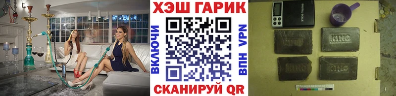 ГАШ индика сатива  Саранск 
