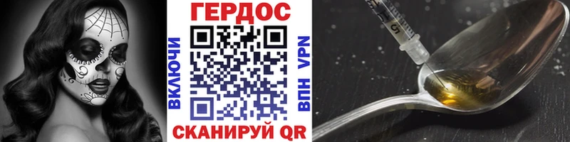 закладки  Саранск  ГЕРОИН афганец 