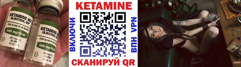 Кетамин VHQ  сайты даркнета телеграм  Саранск  где можно купить  