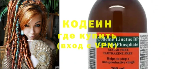 мескалин Алексин