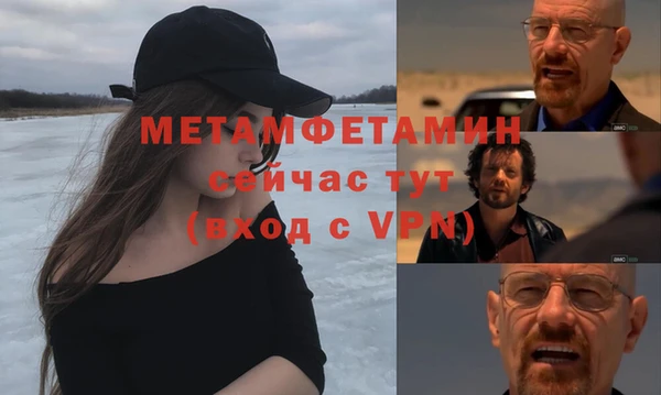 первитин Алексеевка