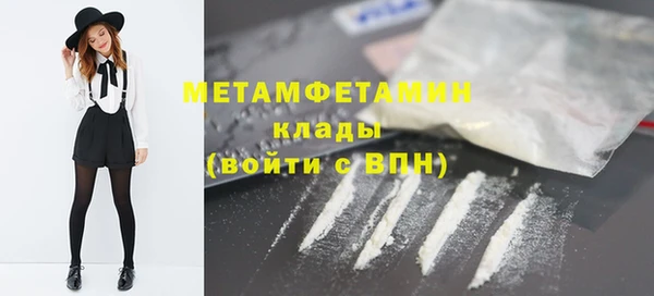 первитин Алексеевка