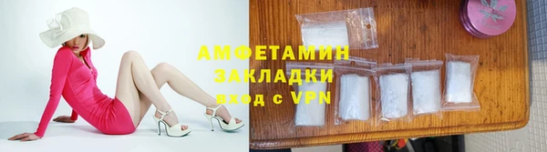 первитин Алексеевка