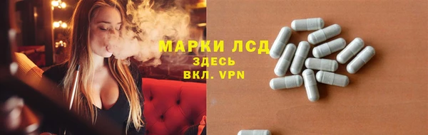 первитин Алексеевка