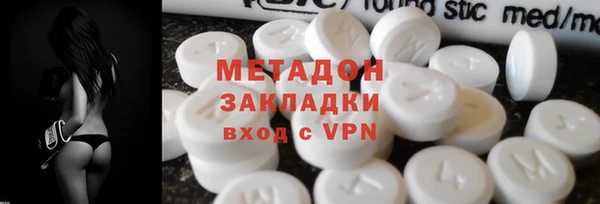 первитин Алексеевка