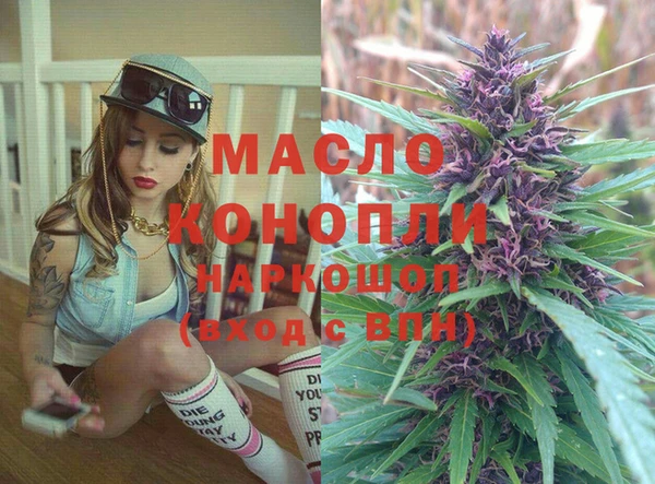 мескалин Алексин