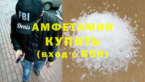 первитин Алексеевка
