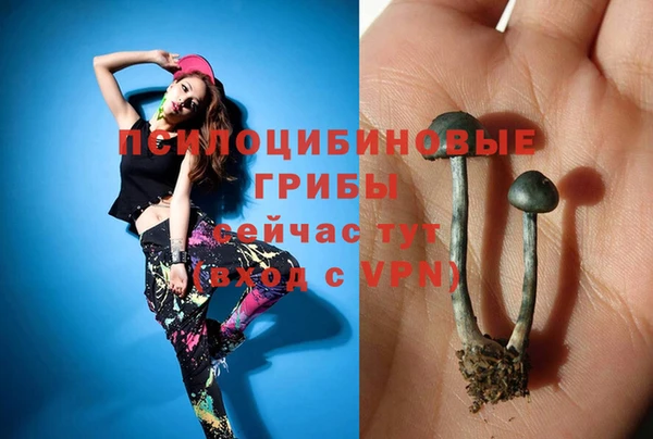 амфетамин Абаза