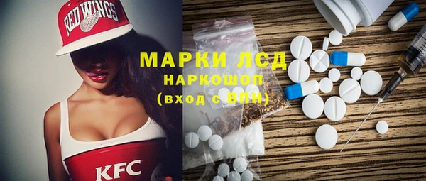 мескалин Алексин