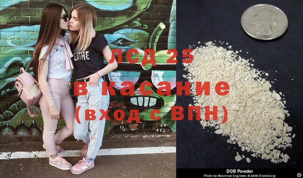 первитин Алексеевка