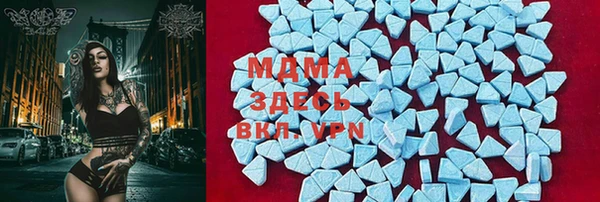 таблы Абинск