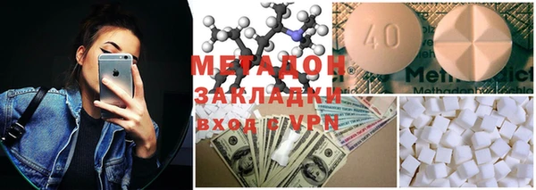 первитин Алексеевка