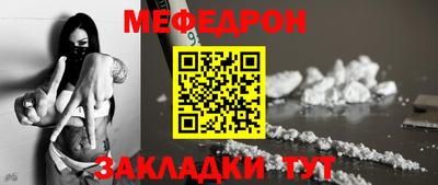 MESCALINE Первоуральск