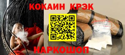 apvp Пенза