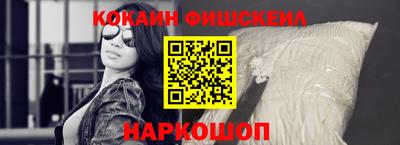MESCALINE Первоуральск