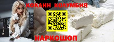 MESCALINE Первоуральск
