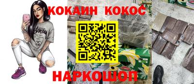 MESCALINE Первоуральск