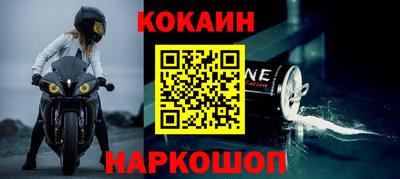 MESCALINE Первоуральск
