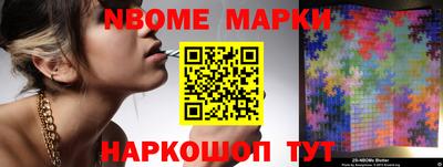 apvp Пенза