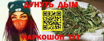 бутират Партизанск
