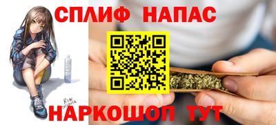 apvp Пенза