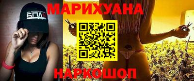 бутират Партизанск