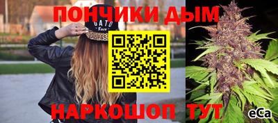 бутират Партизанск