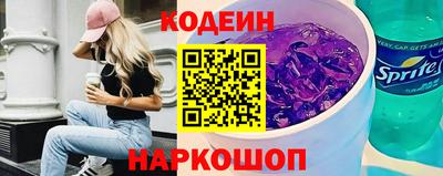 MESCALINE Первоуральск