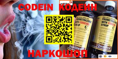 MESCALINE Первоуральск