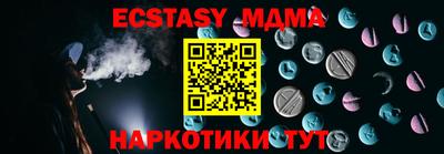 apvp Пенза