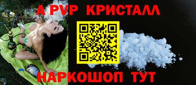 бутират Партизанск