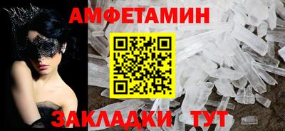 бутират Партизанск