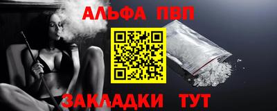бутират Партизанск