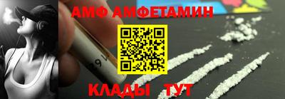 apvp Пенза