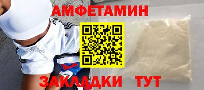 apvp Пенза