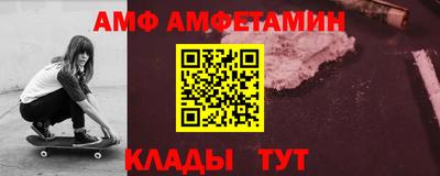apvp Пенза