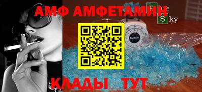 бутират Партизанск