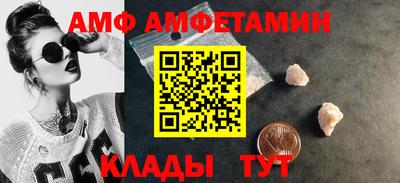 apvp Пенза