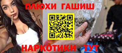 бутират Партизанск