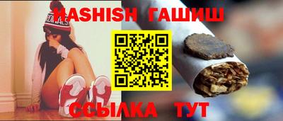 бутират Партизанск