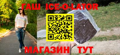 бутират Партизанск