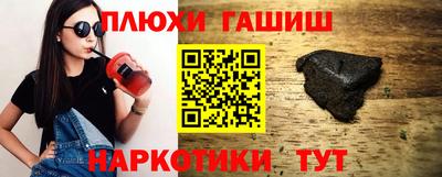 MESCALINE Первоуральск