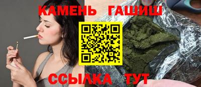 бутират Партизанск