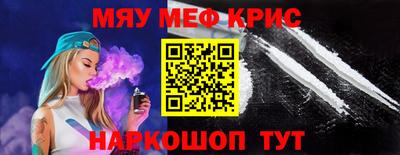 MESCALINE Первоуральск