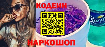 MESCALINE Первоуральск