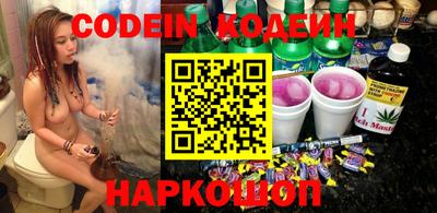 MESCALINE Первоуральск