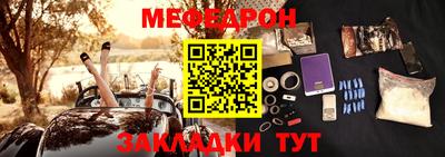 бутират Партизанск